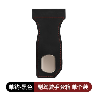 Car hook car co-pilot glove box hook car front storage car hook interior decoration (Car hanging) - single-hook-black-dropshippinglabeling-and-warehousing