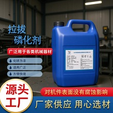 �����׻�����F�T�F��ĥ�����М��\�iϵ�׻�Һ���P�׻���