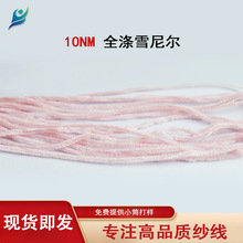 10NMȫ��ѩ�᠖ �F؛���� �������l ��ʽ���S��