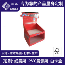 厂家直售一面牙刷纸货架 牙膏陈列纸展示架 商场商品陈列用品