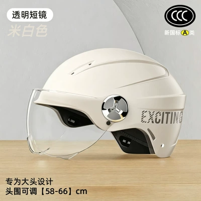 vehicle helmet, electric motorcycle helmet, universal: Motosiklet kaskı (dəbilqə) - 378-large-size-off-white-transparent-short-mirror