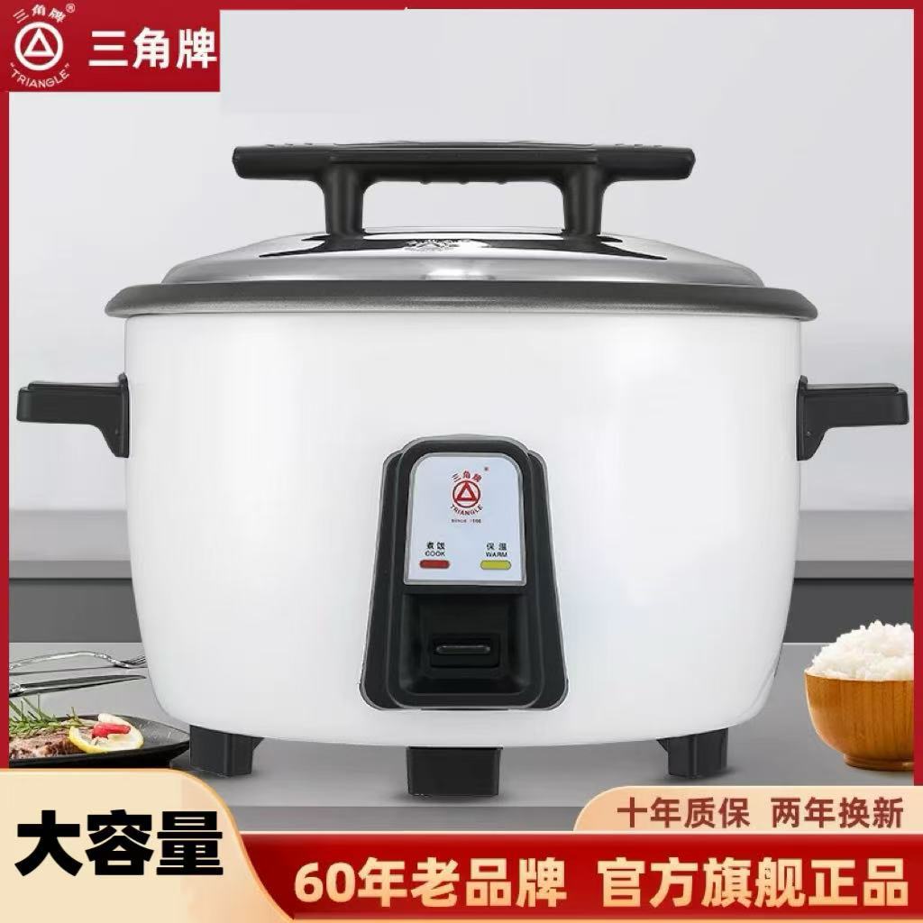 Large-Capacity Rice Cooker for Commercial Canteens, Old-Fashioned Rice Cookers for Home Use