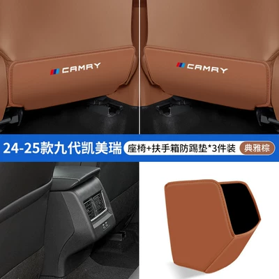 seat back protection and – Chair back anti-kick pad - 24-26-models-of-9th-generation-camrybrown-seat-anti-kick-armrest-box-anti-kick-3-piece-set