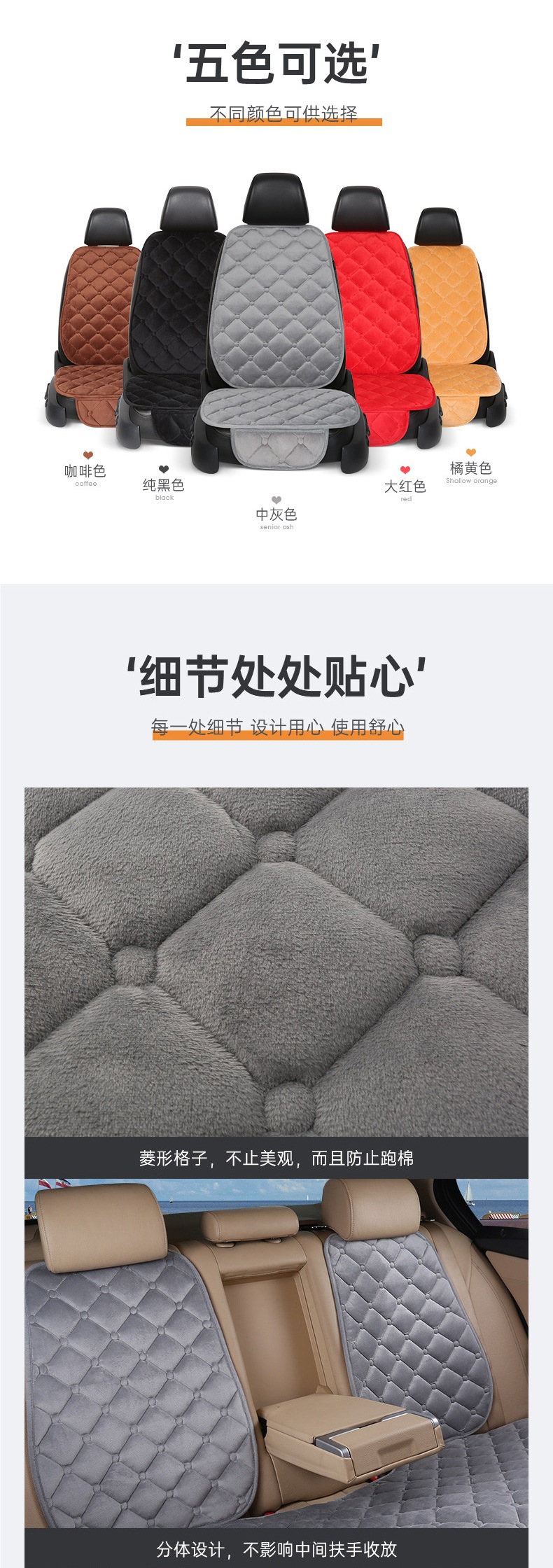 Car Seat Cushion Winter Plush Short Hair Single Piece Main Driver's Seat Single Driver's Room Single Seat Four-Season Universal Seat Cushion