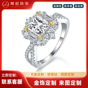 Princess-Shaped Women's Ring K Gold Series 2.0 Carat Laboratory-Grown Diamond D Grade Vvs Women's Fashion Jewelry