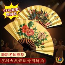 ✅10寸戏文说绢布折扇扇子古风戏曲牡丹梅花贵妃醉酒百花亭京剧竹