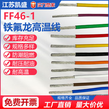 SrlFF46-1Fߜؾ͸ߜؼ~늾ķaȼӾ