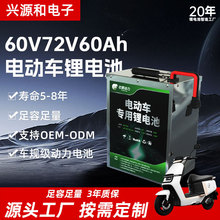 늄�܇�늳�60V72V60Ah������Ԫ�늳ؼ��ô������ƿ܇��݆܇