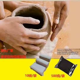 软陶泥景德镇陶土500g安全手工陶艺雕刻免烤陶泥黏土泥塑益智