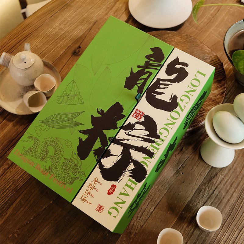 2024新款高端商務端午禮盒手提雙開門粽子包裝盒團購伴手禮空盒