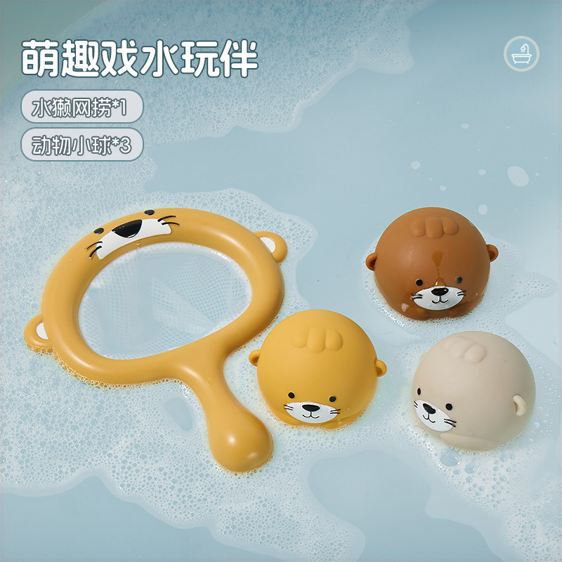 国境を越えた赤ちゃんのお風呂のおもちゃ、魚やサメを捕まえるためのカメの水スプレーネット、子供用の動物のピンチおもちゃ、浮遊水のおもちゃ|undefined