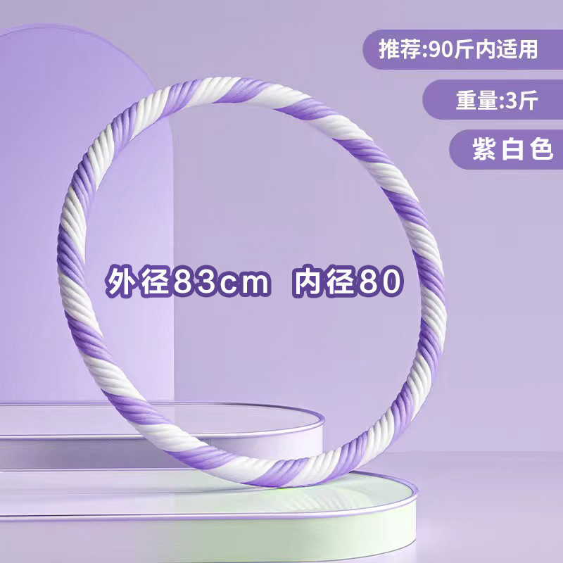 成人呼啦圈加厚加粗加重3-4-5斤男女瘦腰腹燃脂健身神器家用锻炼|undefined