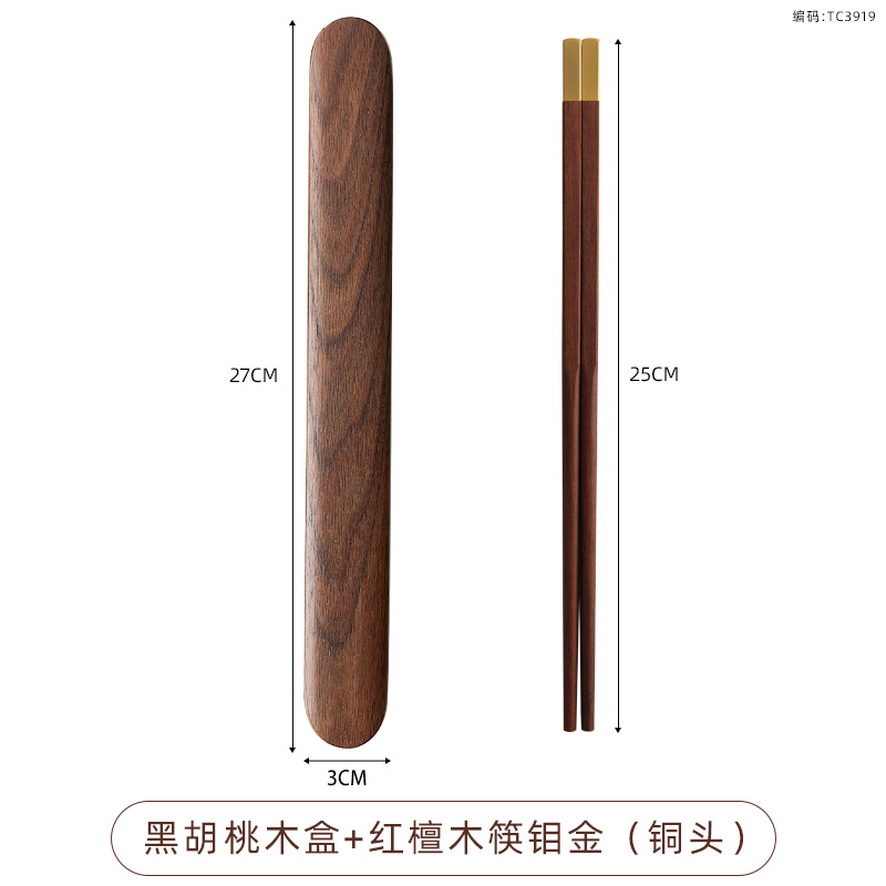 27cm 호두 상자 + 홍백단 젓가락 (백금 포함)