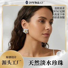 耳钉;首饰套装;手链