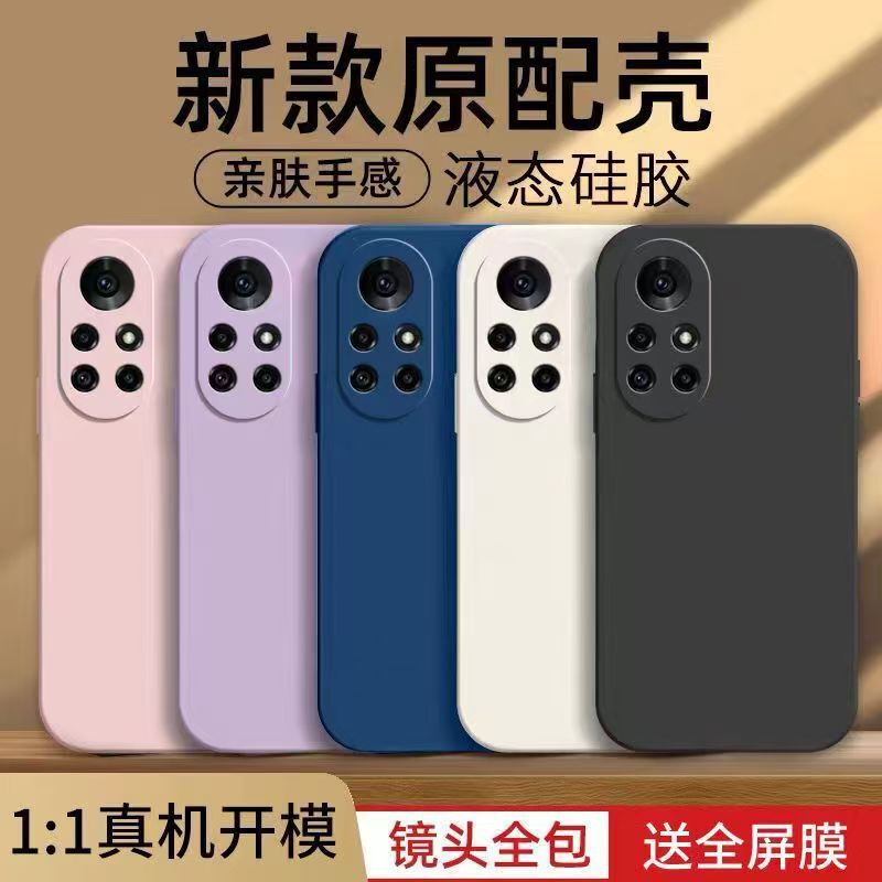 Suitable for Huawei Nova8Pro Mobile Phone Case, Pure Color Rubik's Cube Liquid All-Inclusive Silicone Huawei Anti-Fall Straight Edge Soft Case