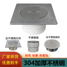 304P߿ڷεzڙz޿~僽jˮ©߳DN50