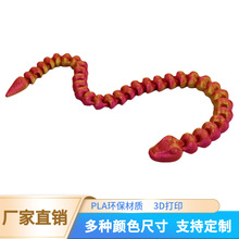 �羳��Ʒ3D��ӡ�����`�ߔ[������3d��ӡ�߲�ɫ��ˇƷ�h�����|