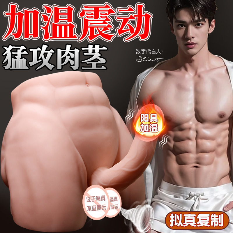 Half-Body Solid Silicone Adult Doll with Insertable Artificial Dildo, Soft Flesh and Realistic Masturbation Device for Men and Women