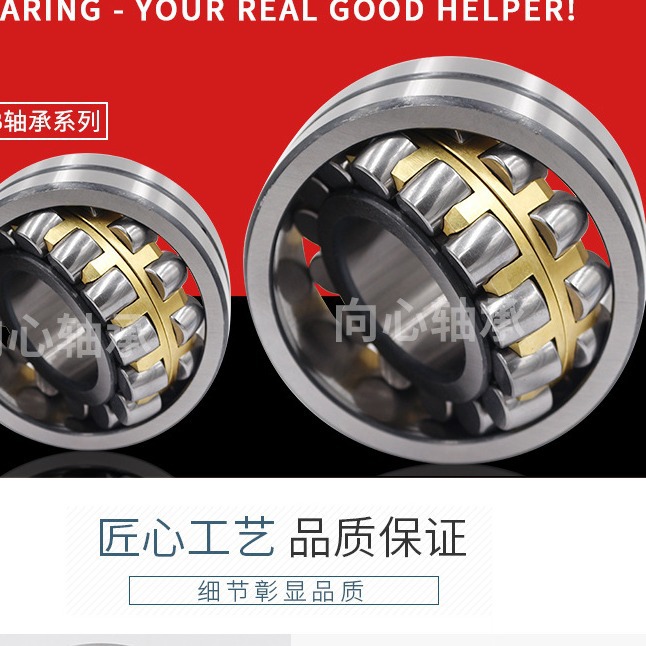 三类调心滚子MB轴承大批发 23140MBW33C3 振动筛  破碎机专用轴承