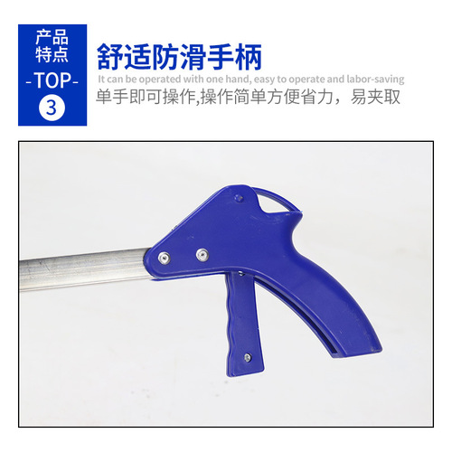 YJ-Blue Handle Stainless Steel Square Tube Lint Grabber, Street Cleaning Grabber, Litter Picking Tool, Object Grabber, Litter Grabber
