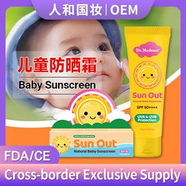 面霜;液态精华;头皮护理用品
