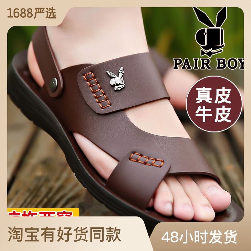 Men's sandals summer leather soft bottom...