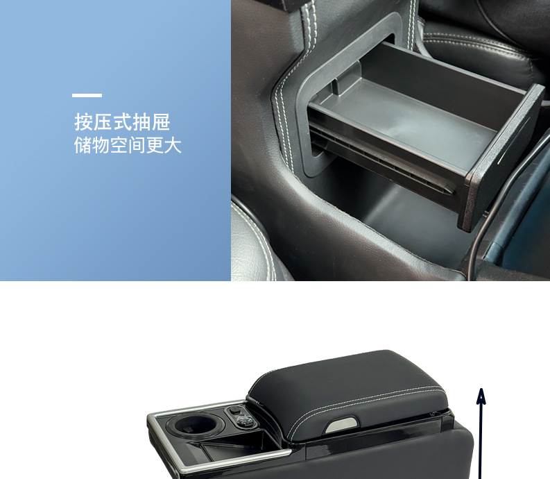 Suitable for Honda Odyssey/Elysion armrest box, central armrest box storage box, laser-engraved ambient light, business vehicle