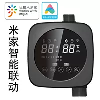 Тип D1 Mijia умное соединение OEM | Циркуляционный насос ODM Smart для горячей воды с нулевым возвратом холодной воды и функцией давления 04