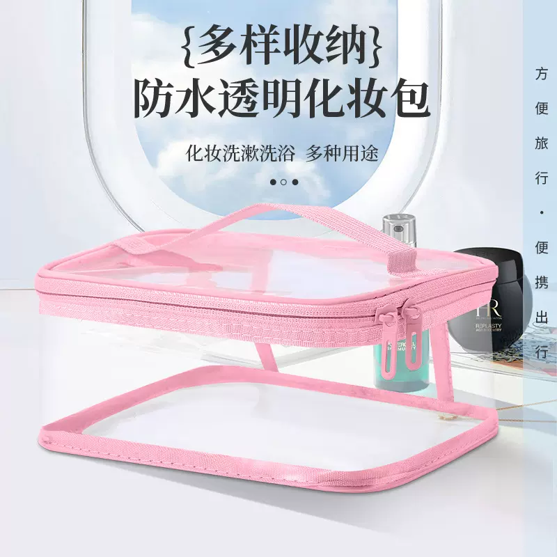ins风透明化妆包套装便携出差旅行大容量防水洗漱包粉底口红收纳