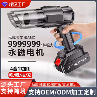 Car Mini Vacuum Cleaner Car Wireless Charging Car Home Large Suction Power Small Handheld Dust Blower