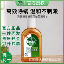 ��¶����Һ��������Һ��������ϴ������ˮ�������\250ml�ٷ���Ʒ