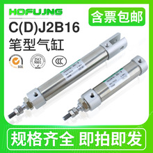 ���P�С��������CDJ2B/CDJ2D16-10-15-20-30-40-50-100-200-B