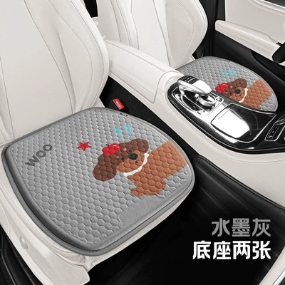 three-piece set sedentary fart cushion summer – Cool pad - ink-gray-square-mat-2-pieces