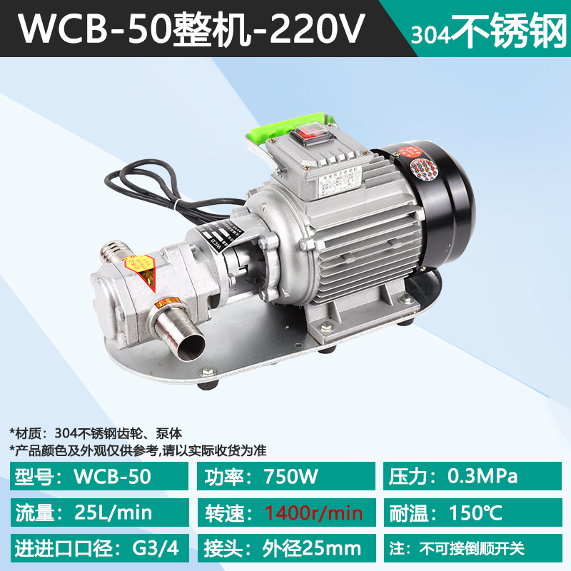 Bomba de engranajes eléctrica a prueba de explosiones de alta temperatura WCB Bomba de engranajes de motor diesel autocebante de alta viscosidad de gran flujo Bomba de aceite de ensamblaje