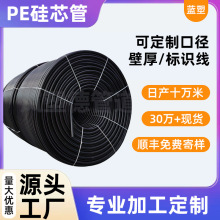 ƹо50/60ͨűOPEܸٹ|40peоhdpeо܏S