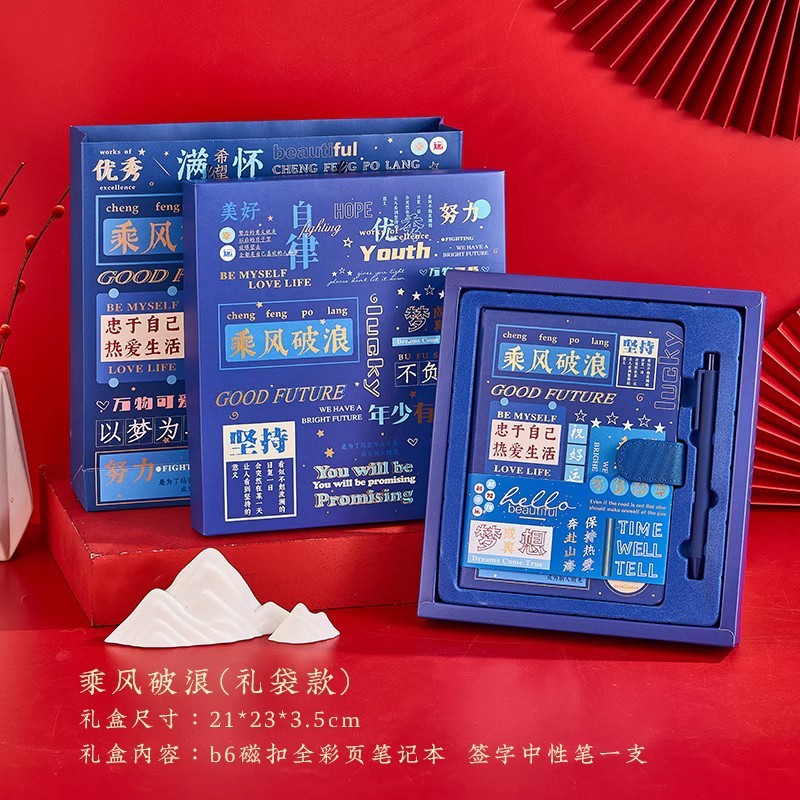 ノートブックギフトボックスセットカスタマイズされた紫禁城文化クリエイティブ中国風文具ギフト鯉ハンドブック高価値|undefined