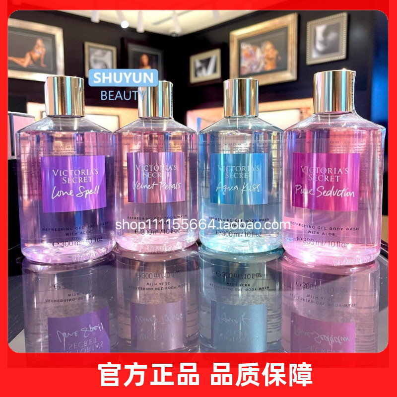 Victoria 's Secret fragrances, lociones de baño, pétalos de terciopelo, agua, besos, palabras de amor.