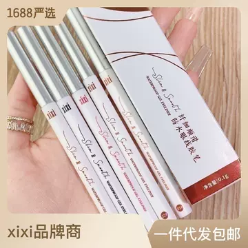 xixi Slim Smooth Waterproof Glue Eyeliner Ultra Thin makeup waterproof non-Smudding Fake Plain color Eyeliner - ShopShipShake
