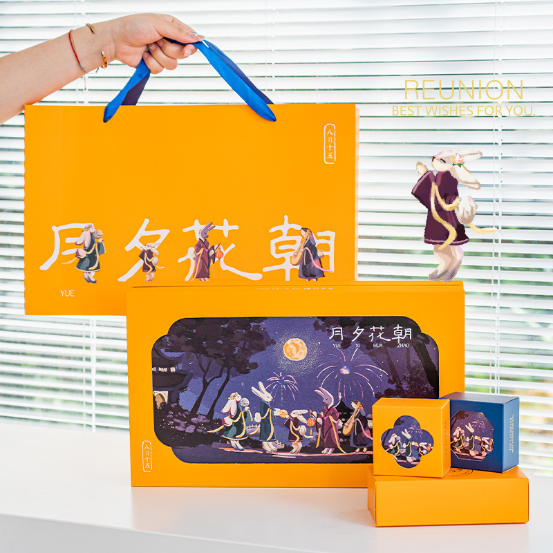 2022中秋礼盒月饼包装盒冰皮月饼流心礼盒包装袋手工蛋黄酥包装盒