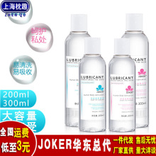 JOKERˬ񝙻ͺo͝ҺȤ200ML/300ML