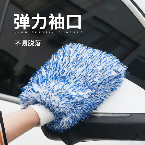 Manufacturer supplies double-sided thickened plush car cleaning gloves, microfiber water-absorbent cleaning coral velvet car washing gloves