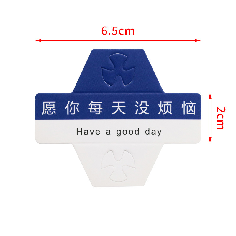 网红吸管纸套钉制logo圣诞节异形走心文案一次性奶茶咖啡专用|undefined