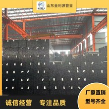 ���˹�С�ڏ�����Q235��ͨ��Ҏ�Ҿ߹ܱ��ںڹ�Q195�A��䓹ܺڷ���