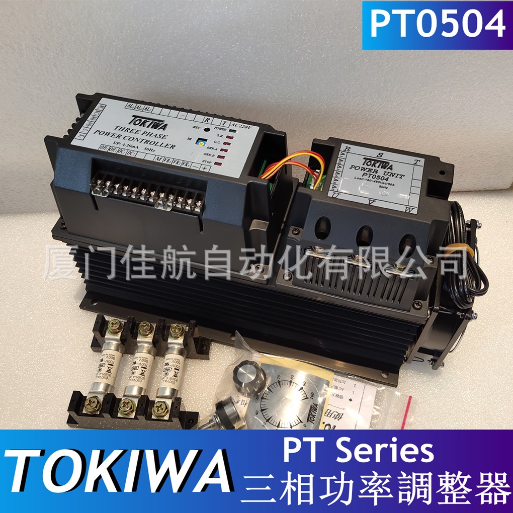 台湾原装 TOKIWA PT1004  三相相位控制器 电力调整器 SCR