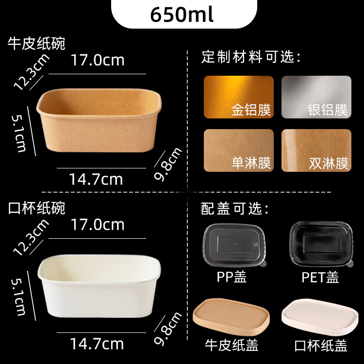 Caja de almuerzo de papel de embalaje marrón, fiambrera de esquina redondeada rectangular desechable personalizada, embalaje para llevar, tazón de papel, embalaje de alimentos