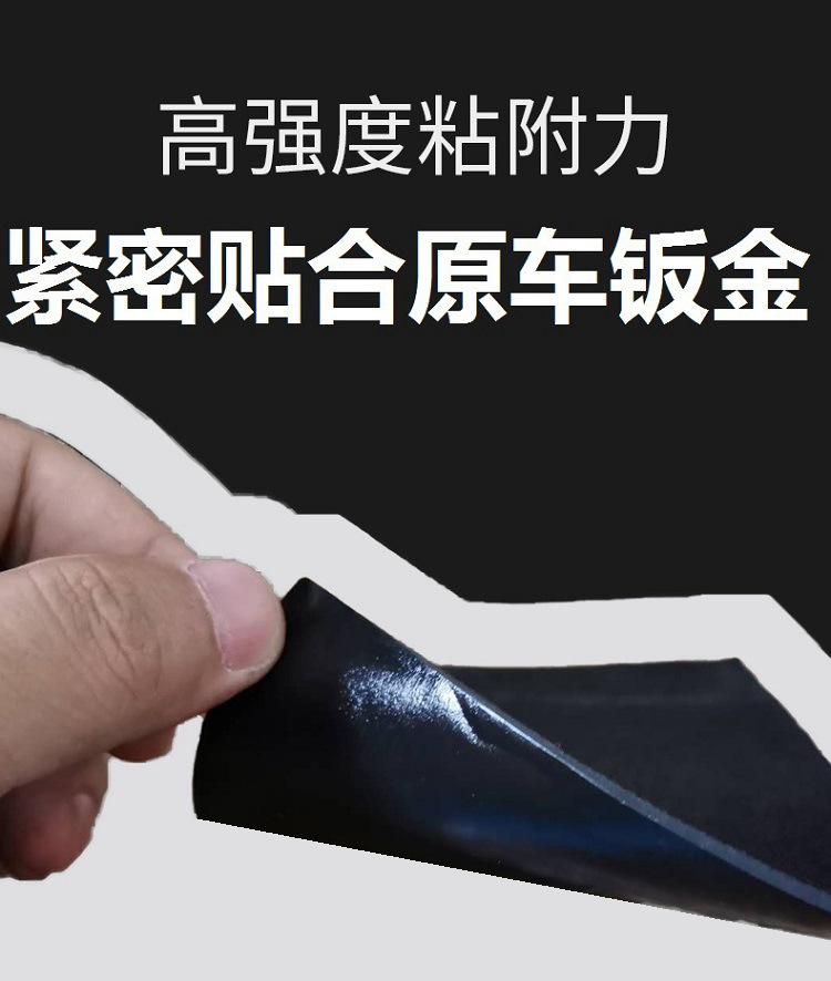 Original Floor Glue Chassis Sound Insulation Board Car Cotton Rear Trunk Damping Sheet Shock Absorption Anti-Vibration Board Spare Tire Non-Asphalt