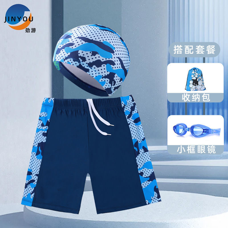 Jinju trajes de baño para niños, pantalones de baño para niños, pantalones de baño para niños, pantalones de baño para niños, pantalones de baño para gorras, fábrica de comercio de ángulo plano