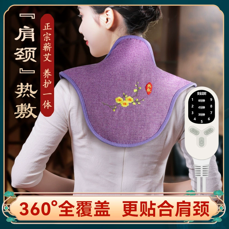 Жареная морская соль горячая шаль короткая полынь горячая сумка