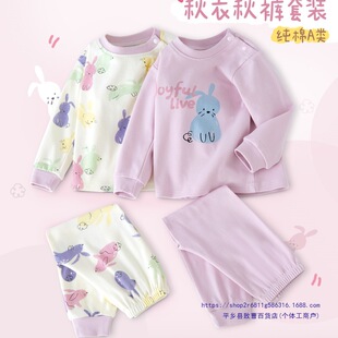 Ůͯ������ѝ���ރ�ͯ��ů�������b�������ë���Ҿӷ�˯��