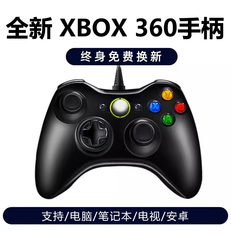 Xbox360 コントローラー PC コンピューター Steam ゲーム コントローラー ワイヤレス ダブル USB テレビ振動ブラック神話に適しています。|undefined